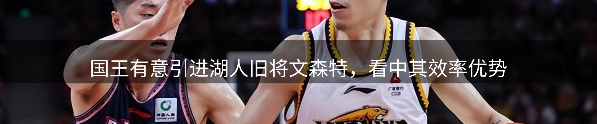 焦点要闻