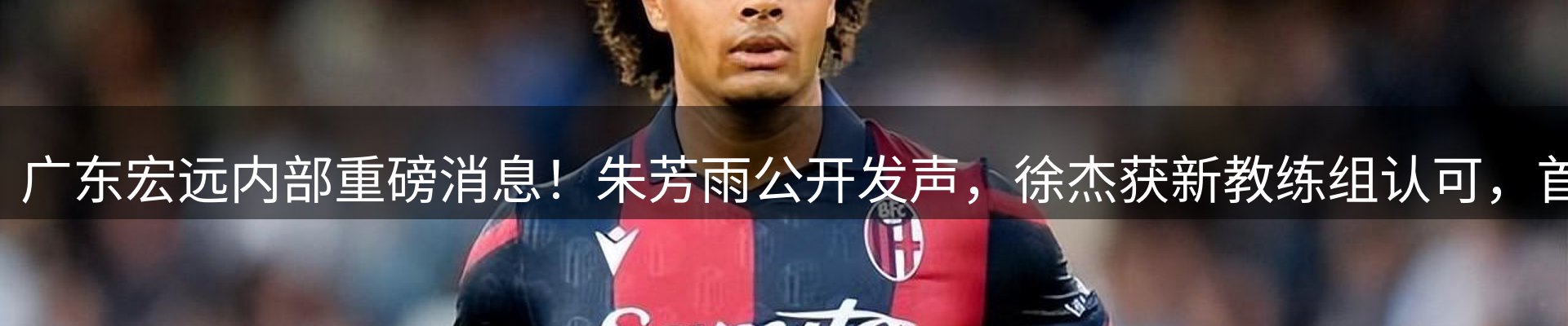 焦点要闻